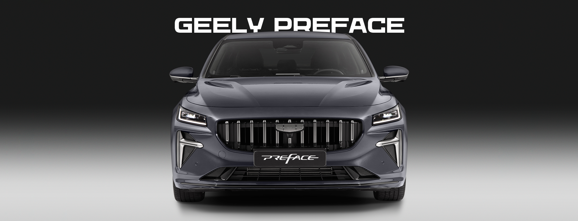 Официальный дилер автомобилей Geely в Беларуси