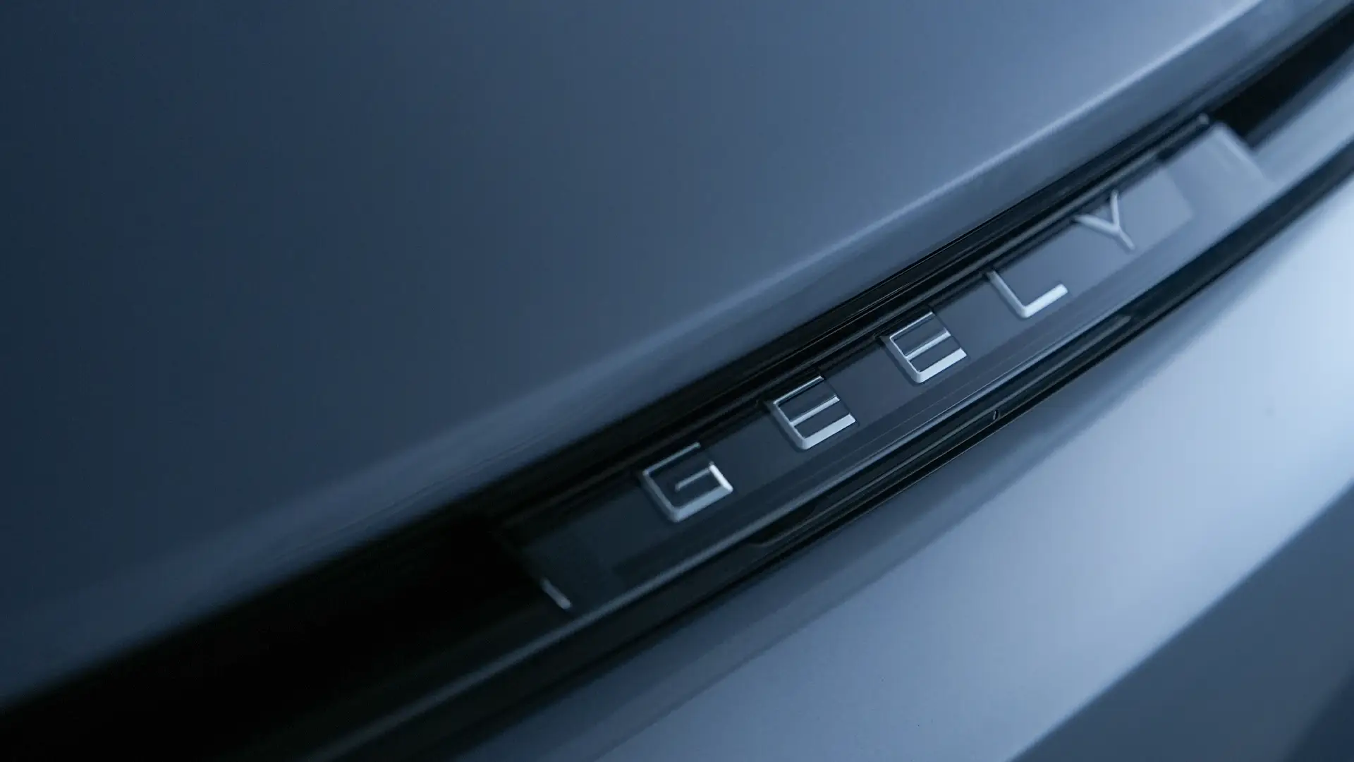 Официальный дилер автомобилей Geely в Беларуси