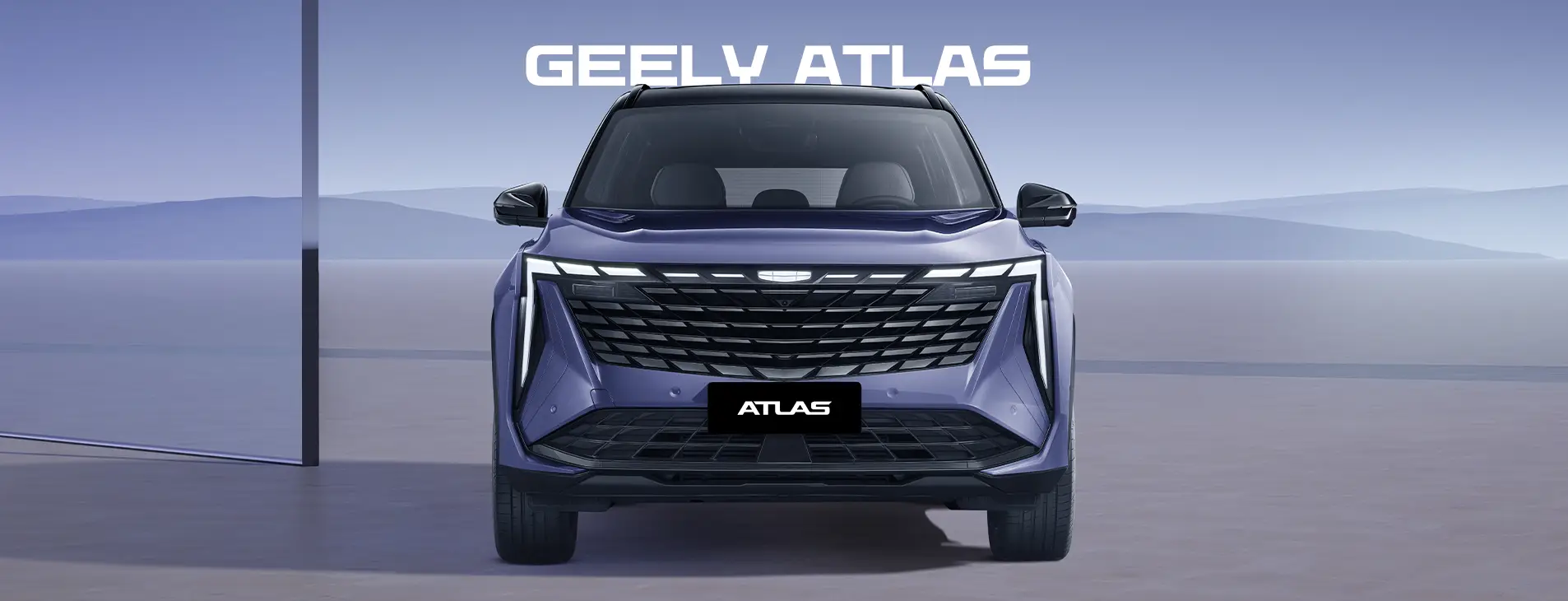 Atlas